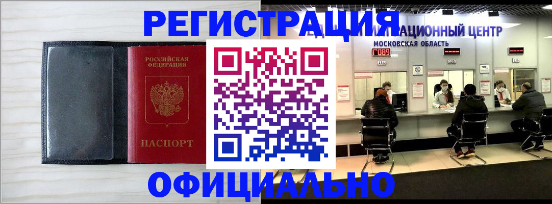 регистрация для дет. сада в Коряжме