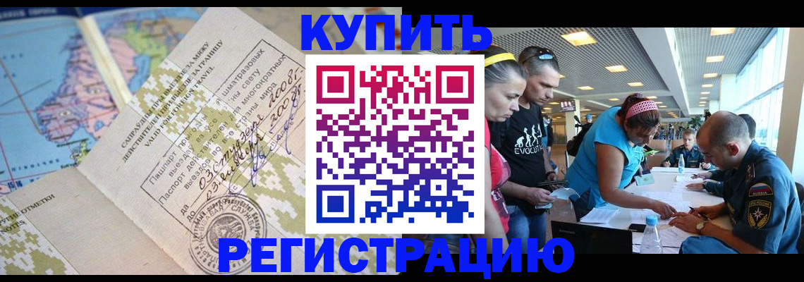регистрация для дет. сада в Коряжме