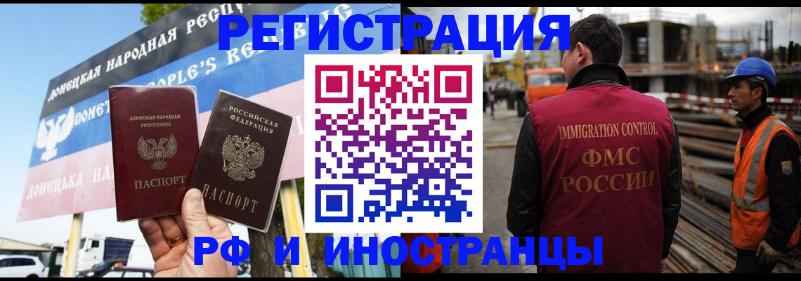 где прописаться в Коряжме