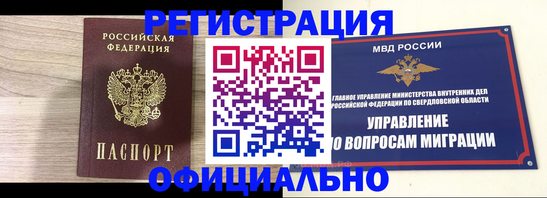 форма 3 в Коряжме