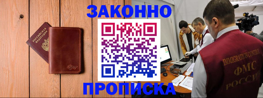 регистрация для дет. сада в Коряжме